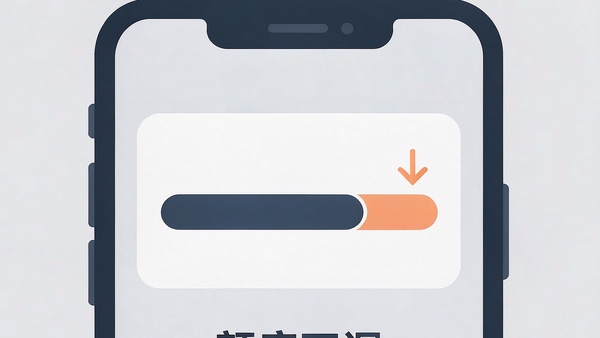 羊小咩享花卡额度降额后的额度页面示意图