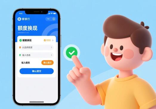 便荔卡包额度怎么套出来，羊小咩7个技巧帮你搞定