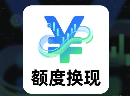 医保卡余额快速提现，正规渠道解决燃眉之急