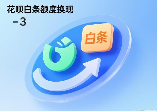 鹿优选先享卡额度怎么提现，手把手教你操作