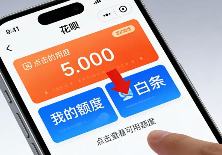 分期乐购物额度怎么套出来，5种方法快速到账