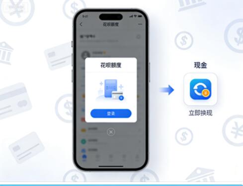 羊小咩便荔卡的额度如何套出来，教你如何找到合适的商家