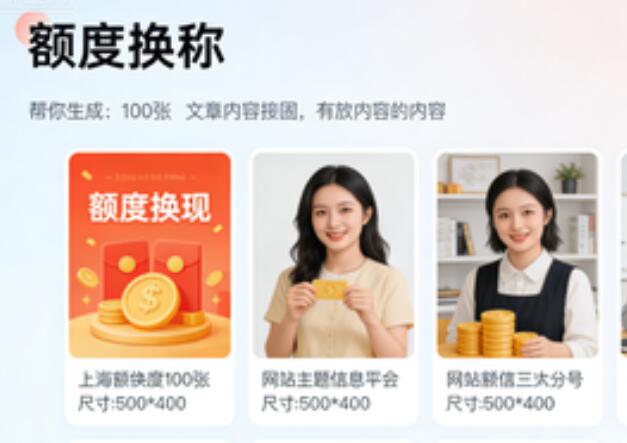 羊小咩商家回收几折,教你3个技巧