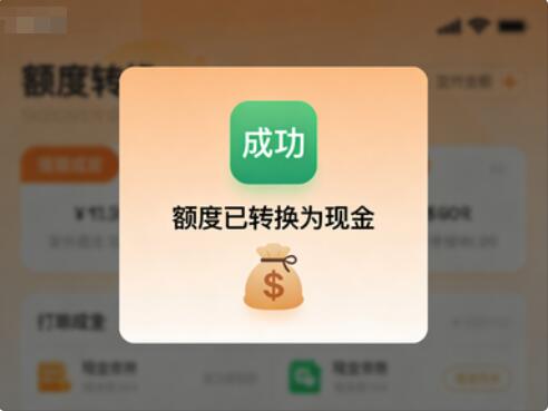 羊小咩回收商家秒到,详细流程步骤分享