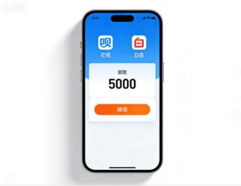 医保余额轻松变现！额度兑现网助您解决燃眉之急