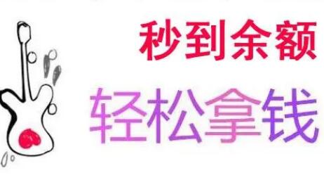 2026年京东白条怎么合法正规的套出来？怎么取现？最新方法已出台