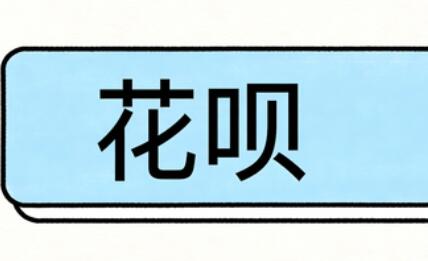 微信分付提现的正确方法,附详细步骤