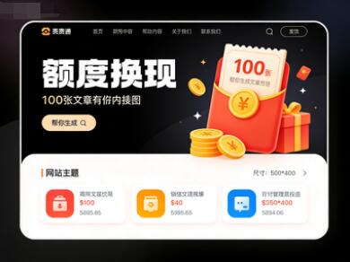 医保卡余额急需周转？24小时快速变现渠道全解析