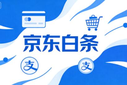 鹿优选先享卡额度能提现吗？鹿优选先享卡额度怎么提现教程