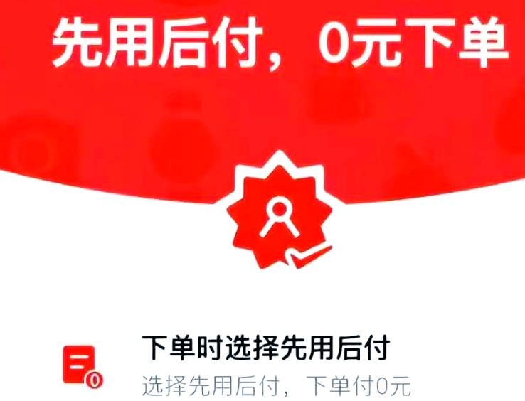 哈啰臻有钱里面匹配锦畅贷查征信上征信吗?