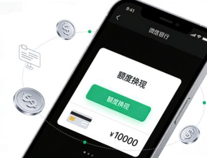 无商家码也能套微信分付？靠谱技巧汇总，避免踩坑