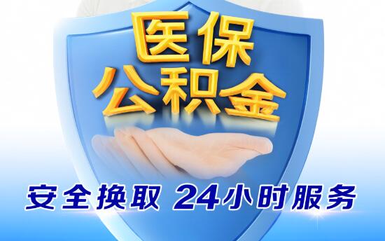 医保如何换钱?找渠道商家，白条花呗分付月付信用卡提取中介微信